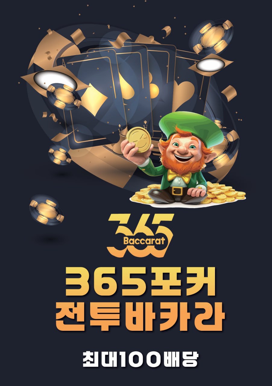 포커 게임 이미지